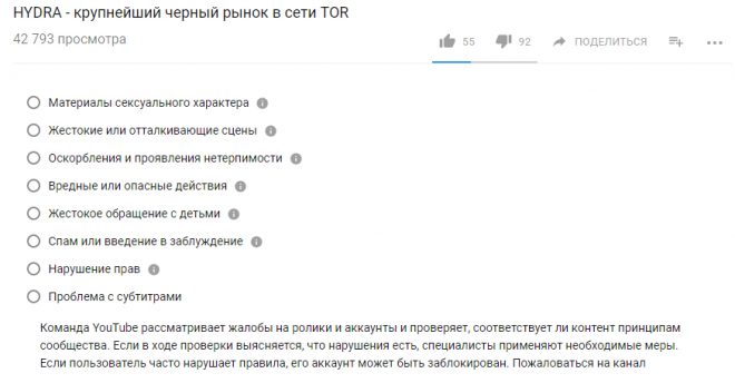 Как зайти на гидру через тор браузер