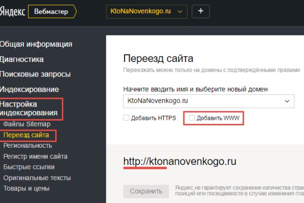 Ссылка кракен kr2web in