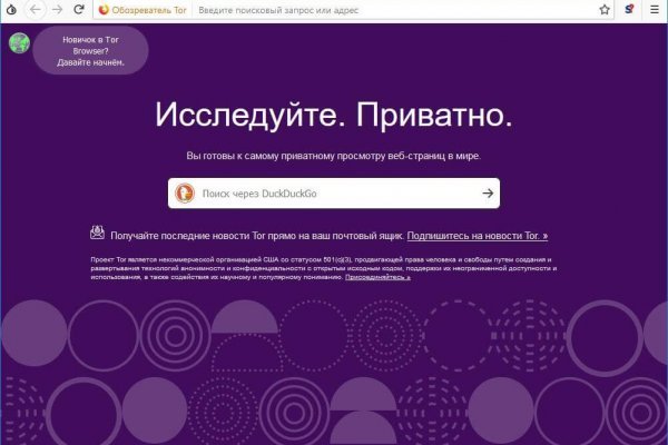 Кракен сайт kr2web in цены