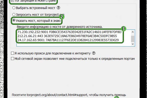 Кракен зеркало тор