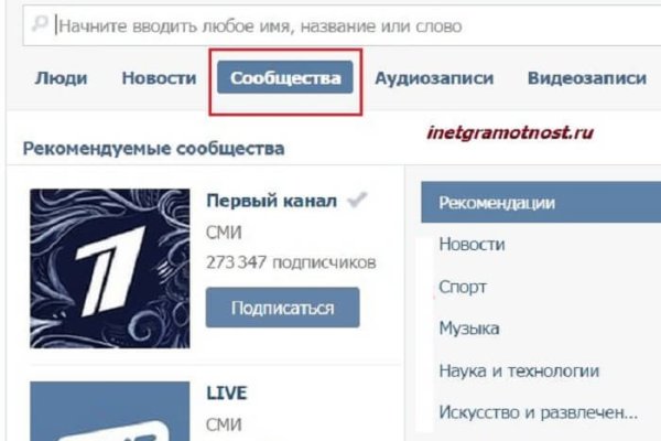 Кракен kr2web in