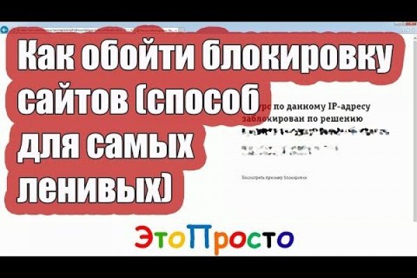 Что такое кракен шоп