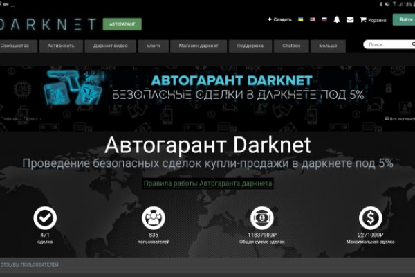 Kraken официальное зеркало kraken dark link