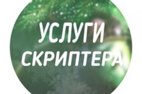 Как восстановить кракен