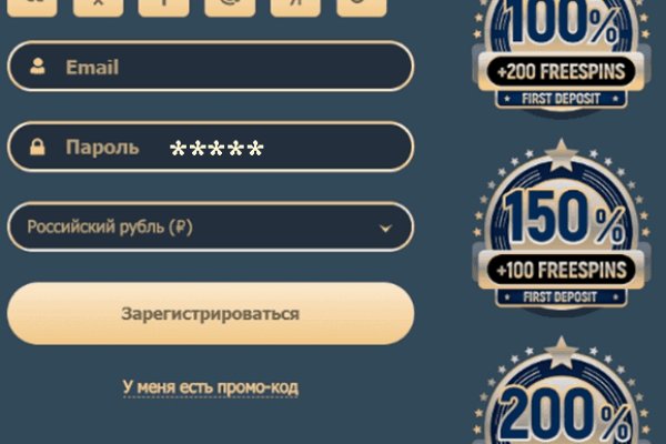 Сайт kraken darknet