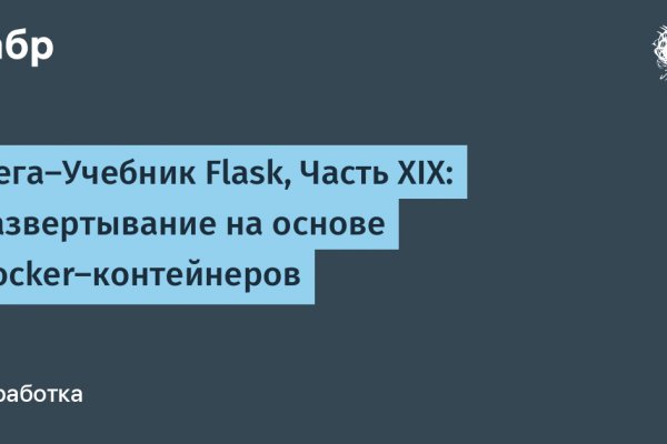 Кракен маркетплейс kraken clear com