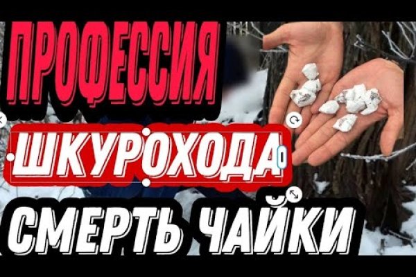 Магазин кракен даркнет сайт