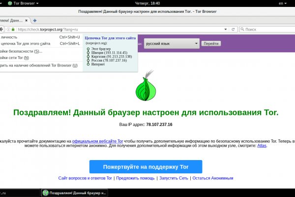 Кракен тор kr2web in