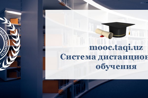 Купон кракен даркнет