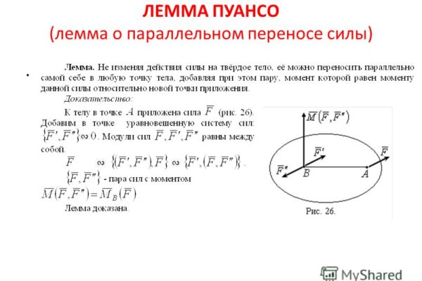 Кракен ссылка настоящая