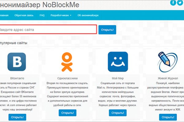 Darknet ссылки