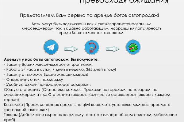 Кракен сайт kr2web in цены