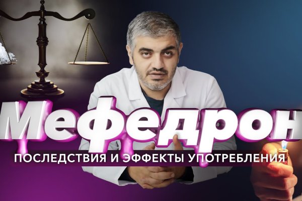 Кракен запрещенные вещества